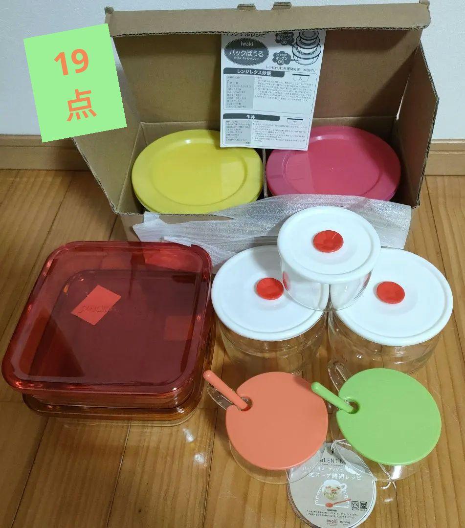 iwakiガラス耐熱容器セット19点