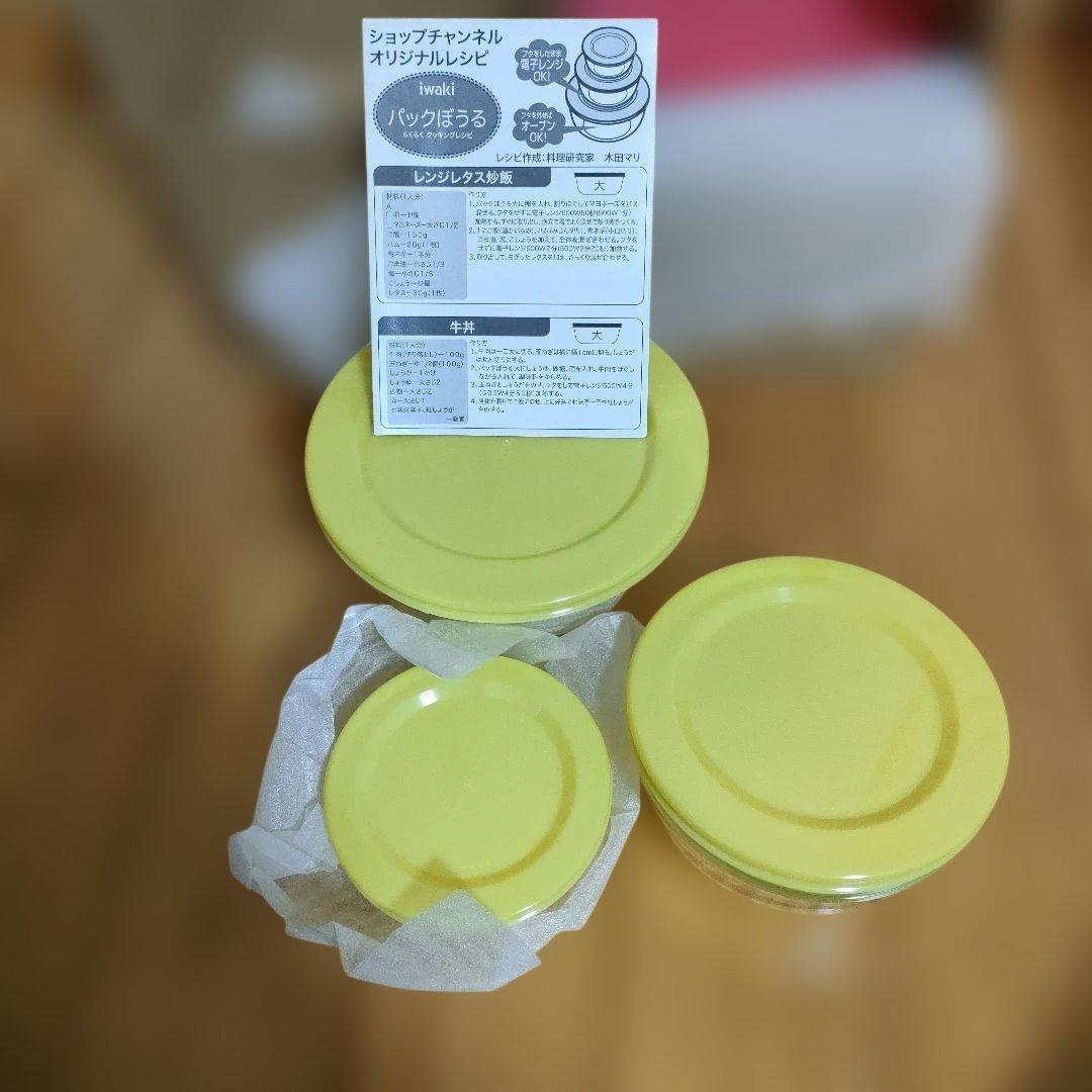 iwakiガラス耐熱容器セット19点