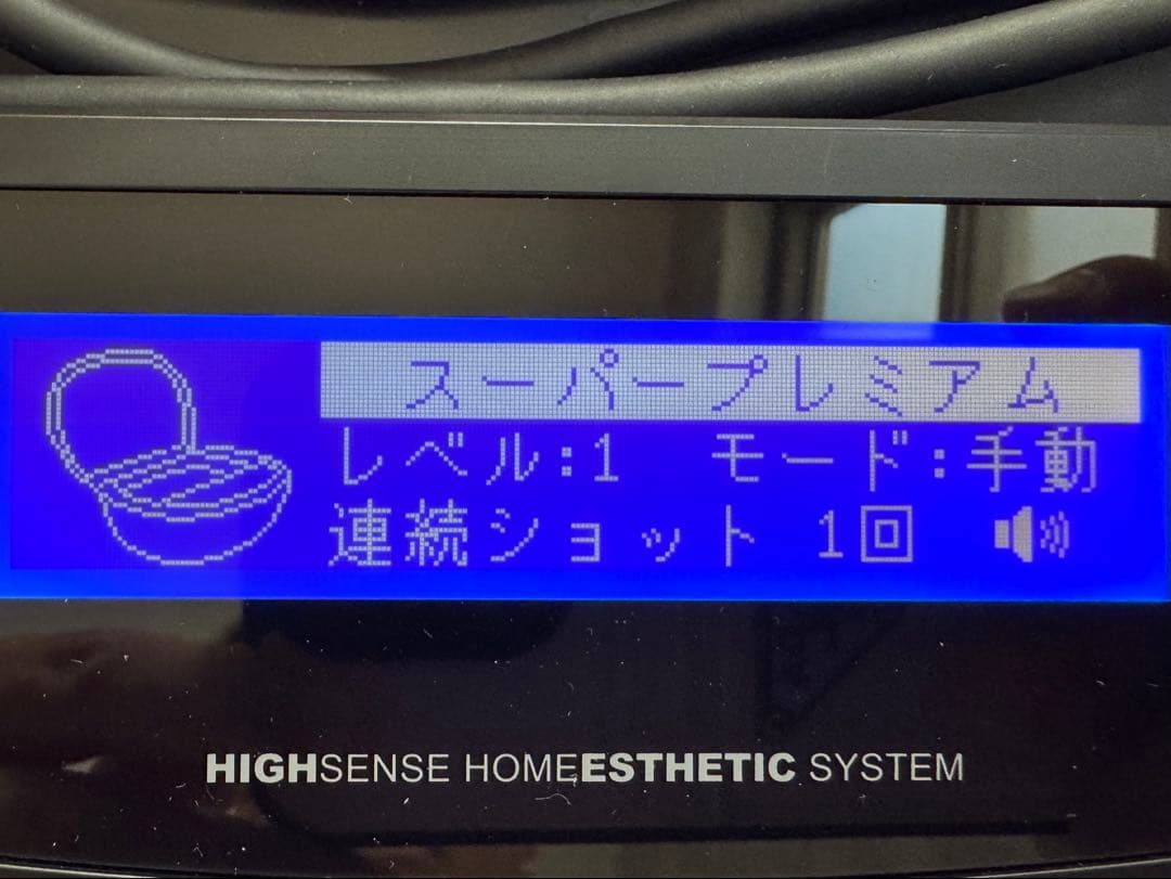 美品 ver.8.4 ケノン 眉毛脱毛器付き 脱毛器 シャインピンク 美顔器