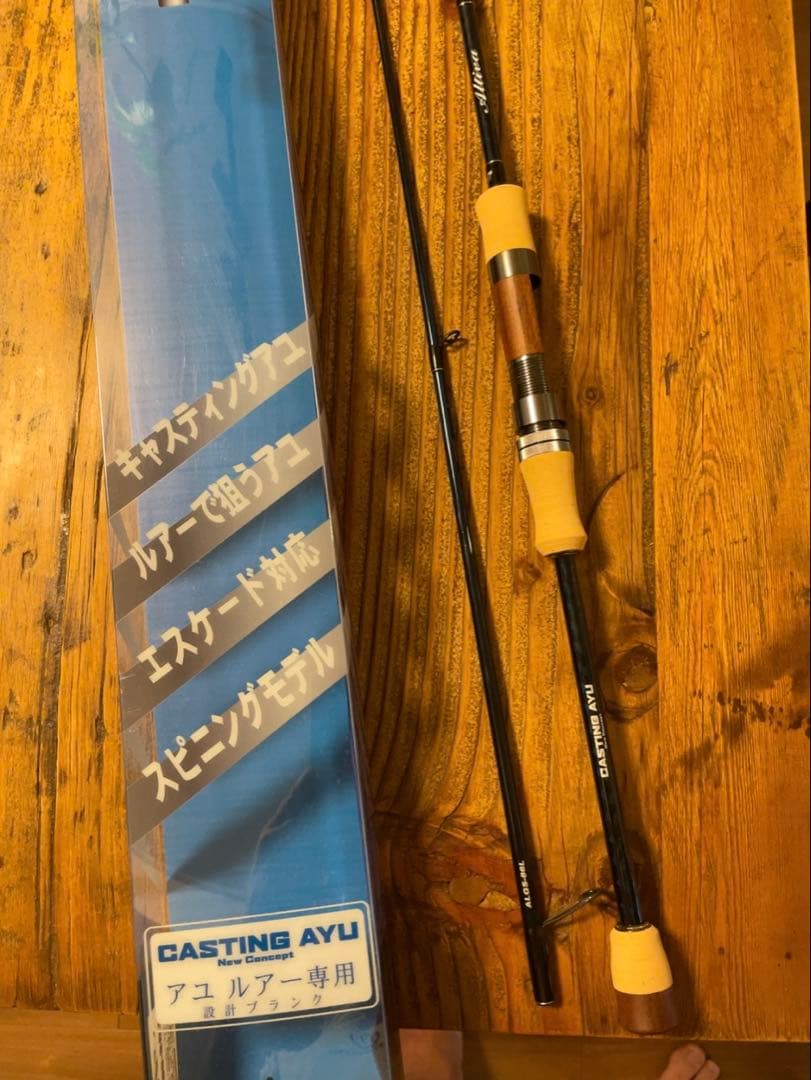 パームス　キャスティング鮎ロッド　アルティバ　ALGS 86L 未使用