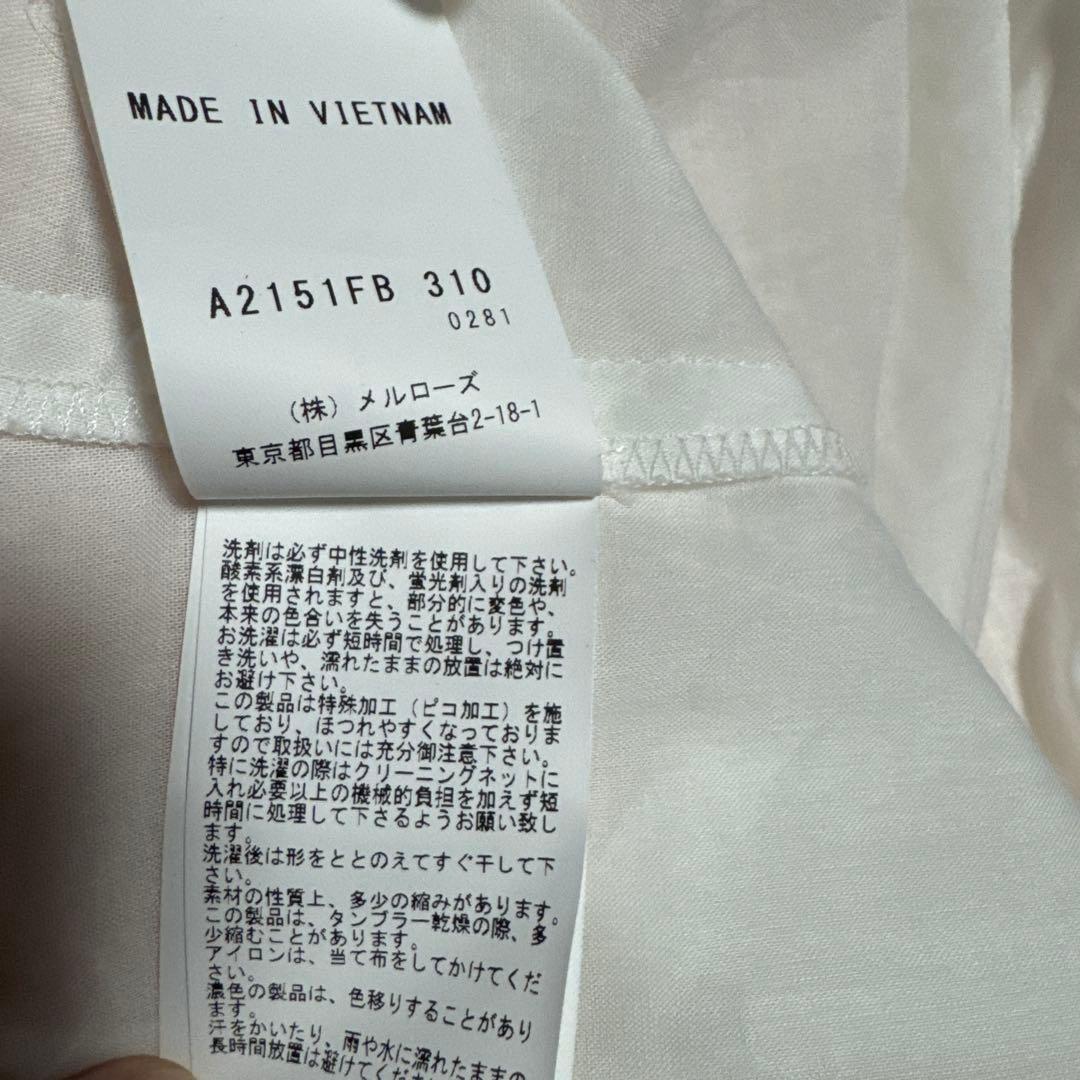 新品未使用　ピンクハウスラビット刺繍ブラウス　シロ