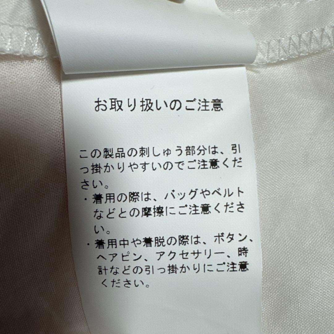 新品未使用　ピンクハウスラビット刺繍ブラウス　シロ