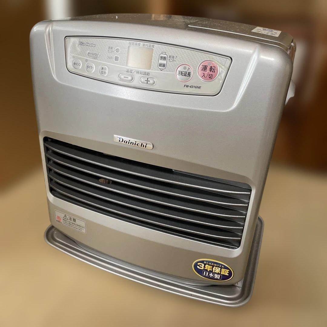 【未使用品】Dainichi FW-410NE シルバー ストーブ
