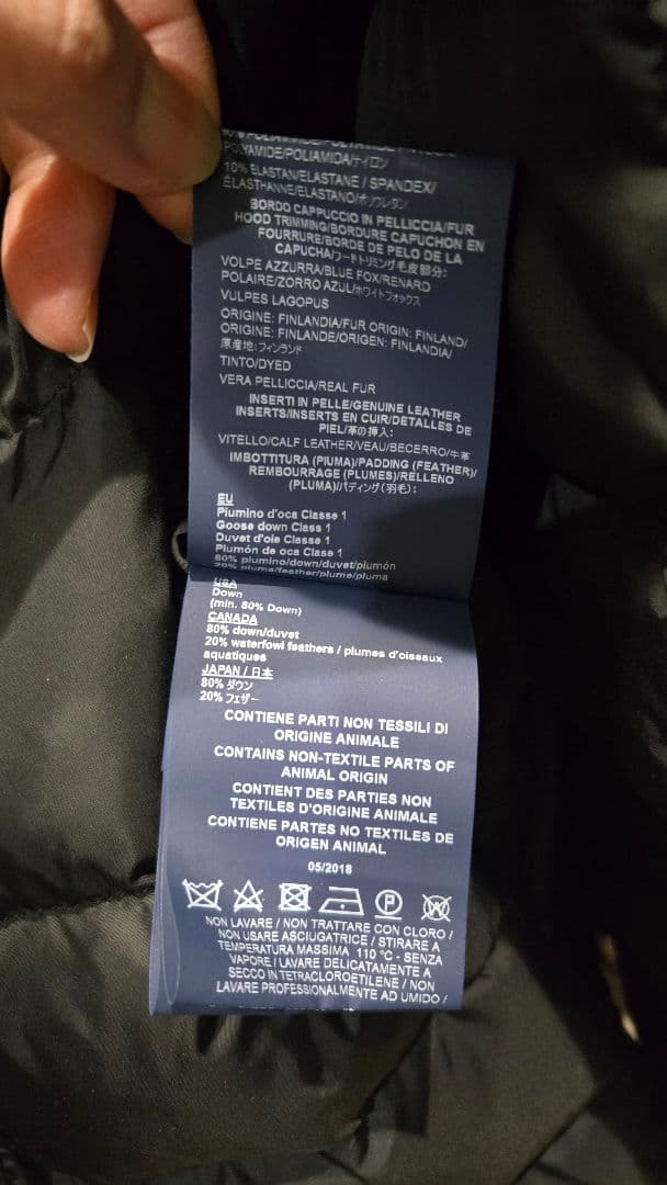 Herno フォックスファーダウンコート (ベルト付き)