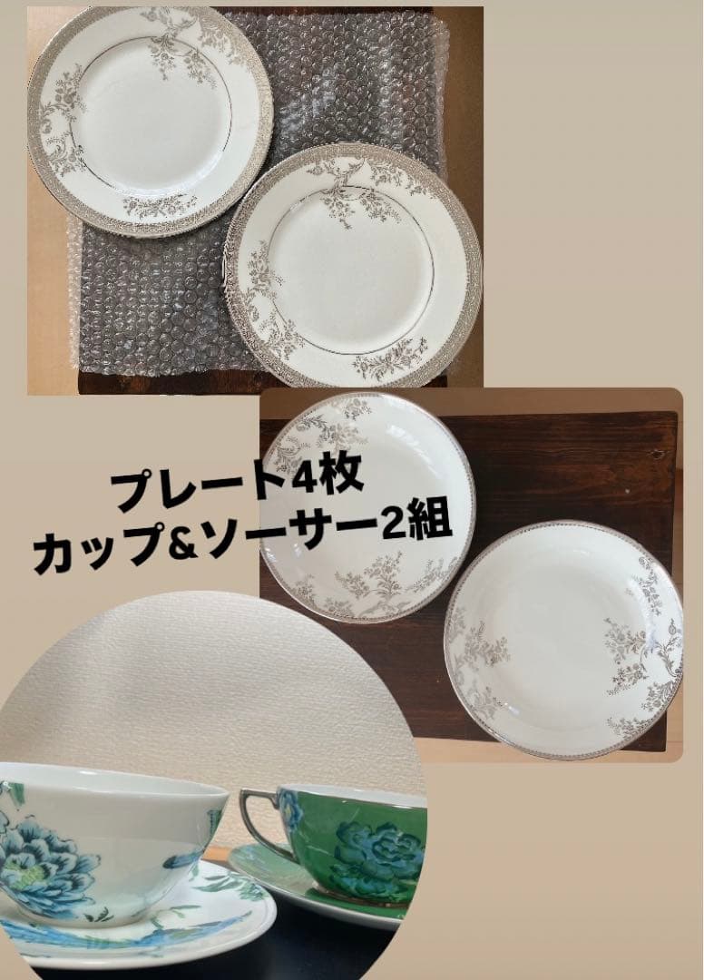 食器  EST. ENGLAND 1759