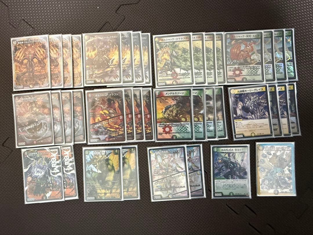 リースボルシャックデッキ