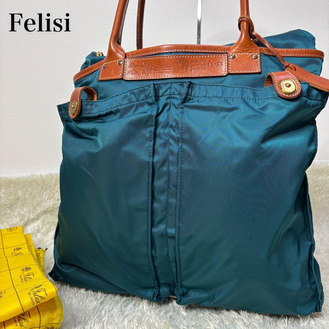 【希少カラー】フェリージ ヘルメットバッグ トート ナイロン ターコイズブルー