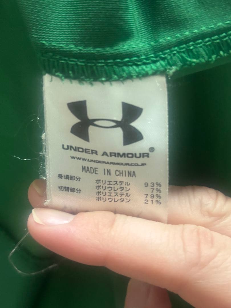 青森山田ジャージ全チャックMD上下