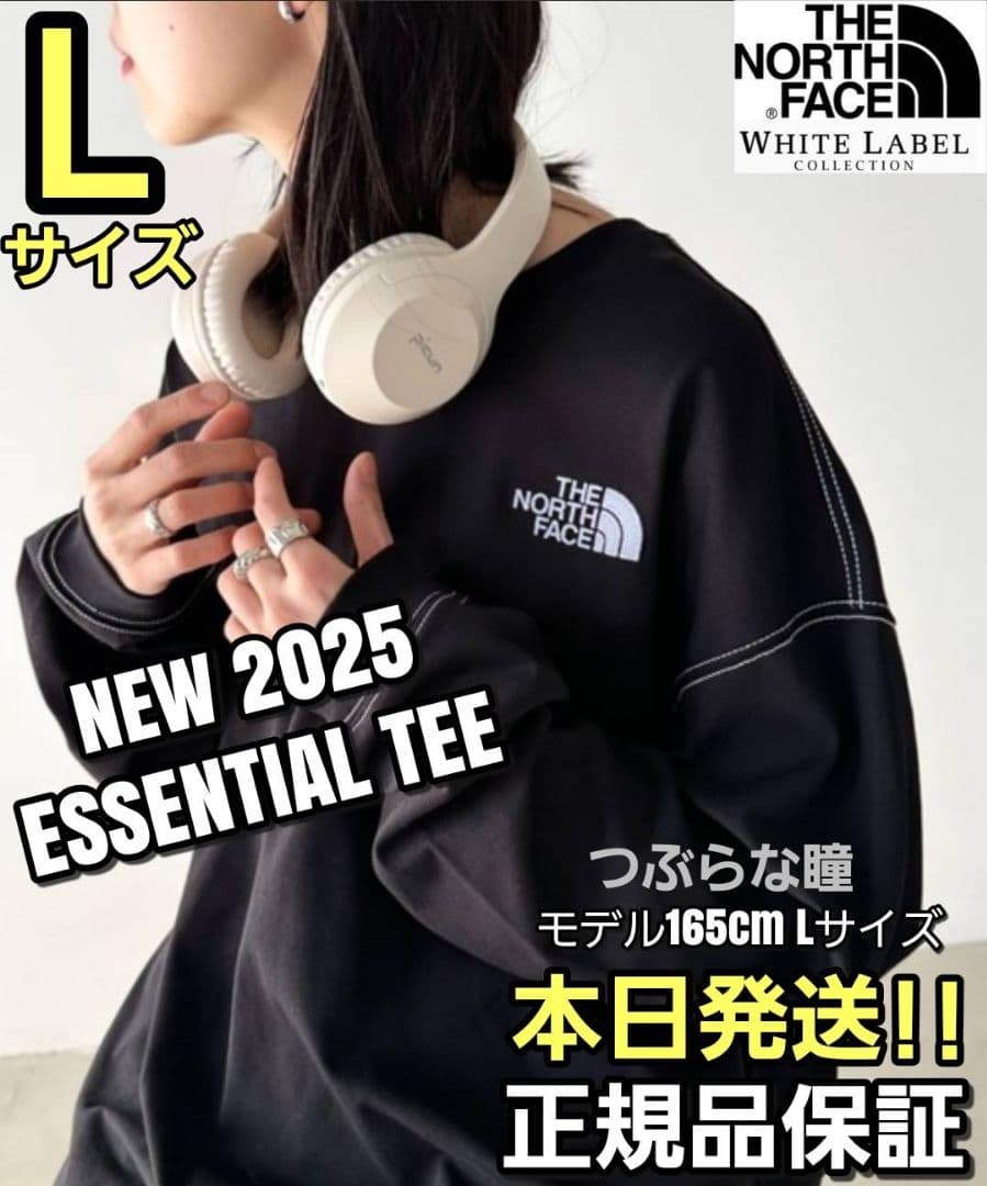 ノースフェイス Lサイズ エッセンシャル 黒