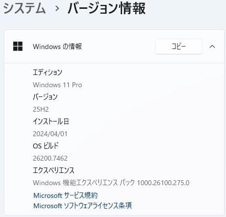 13.3型 HP 430 G6 8世代 i5 Win11 16GB Office