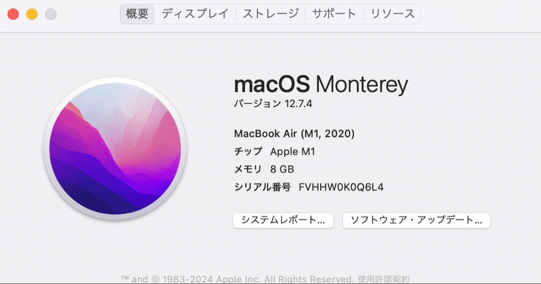 MacBookAir M1 256GB 8GB スペースグレー