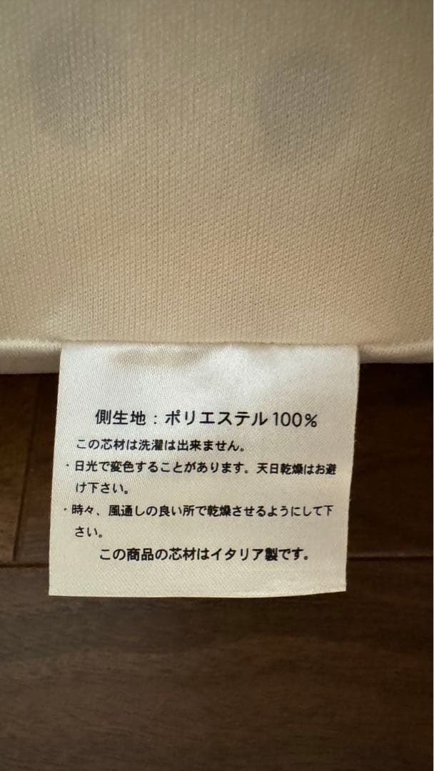 マニフレックス ピローグランデ