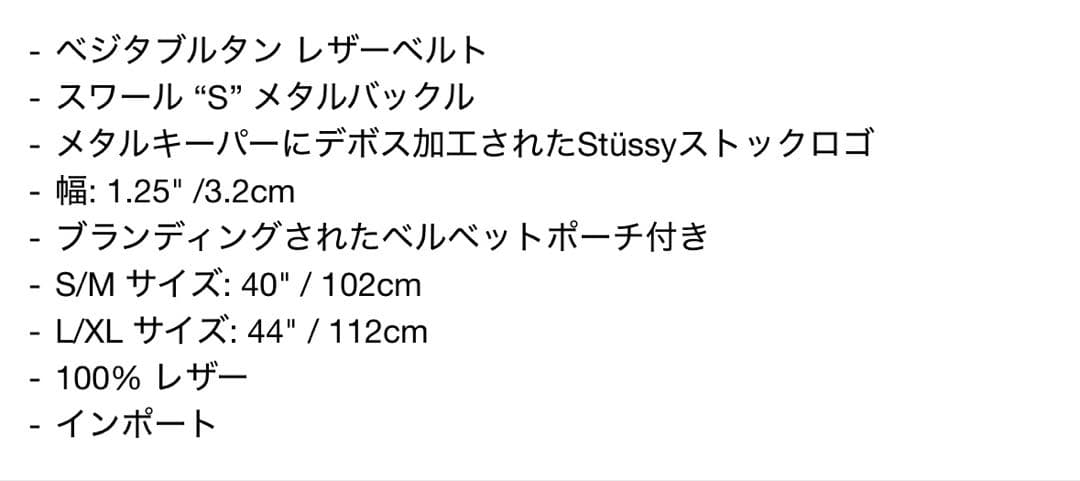 stussy ステューシー　ベルト　レザー　ブラウン　ゴールド