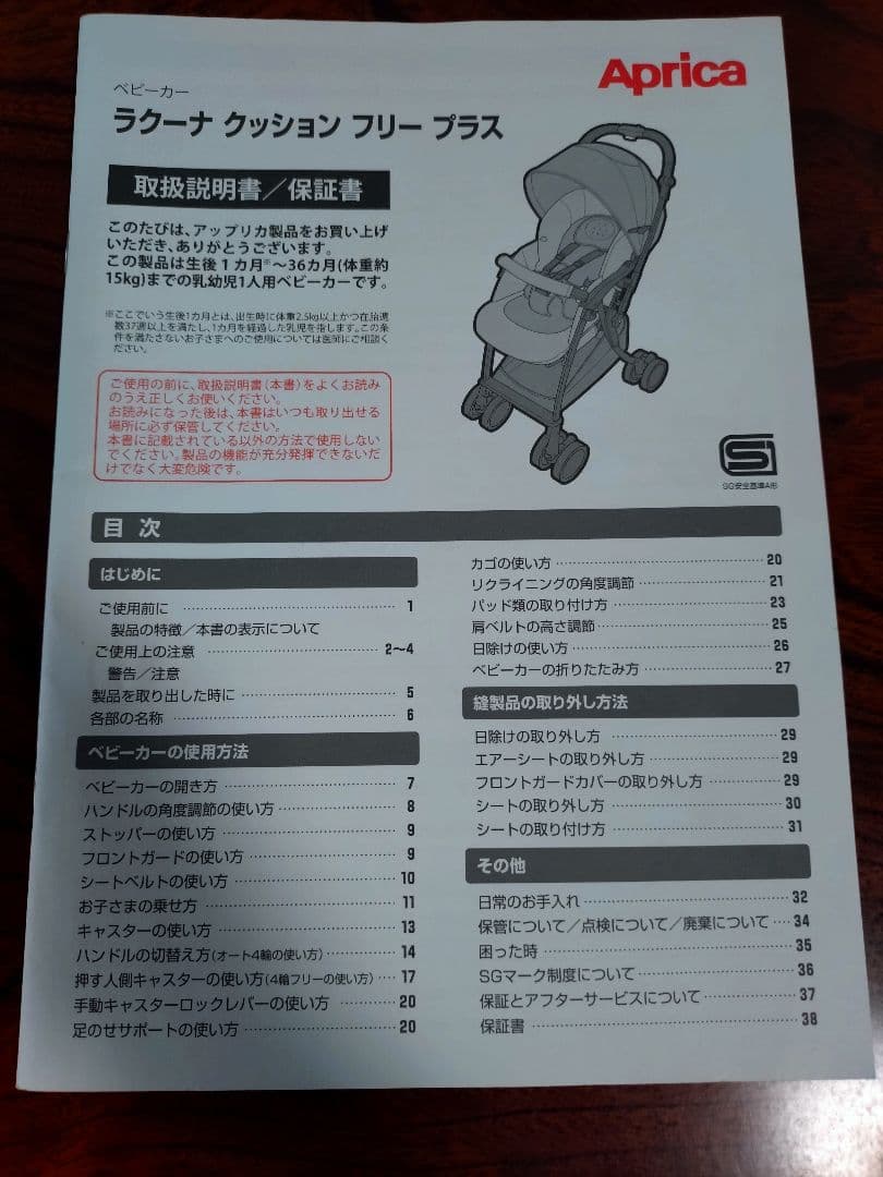 ゆず。様Aprica 折りたたみベビーカー ブラック/グレー