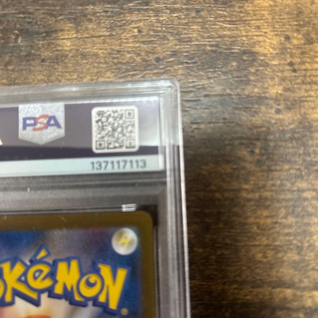 2025 POKEMON SV-P JP ヒロシマのピカチュウ PSA10