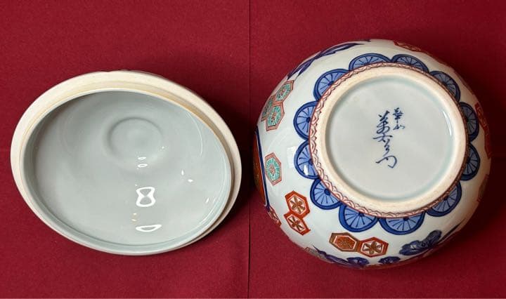 陶器　有田焼　赤絵　染付　手描き　蓋物　華山窯　萬右衛門　華山　サインあり