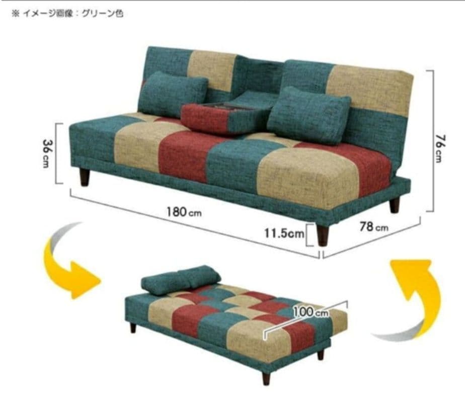 引取限定　神奈川県　美品　パッチワーク柄　ソファーベッド