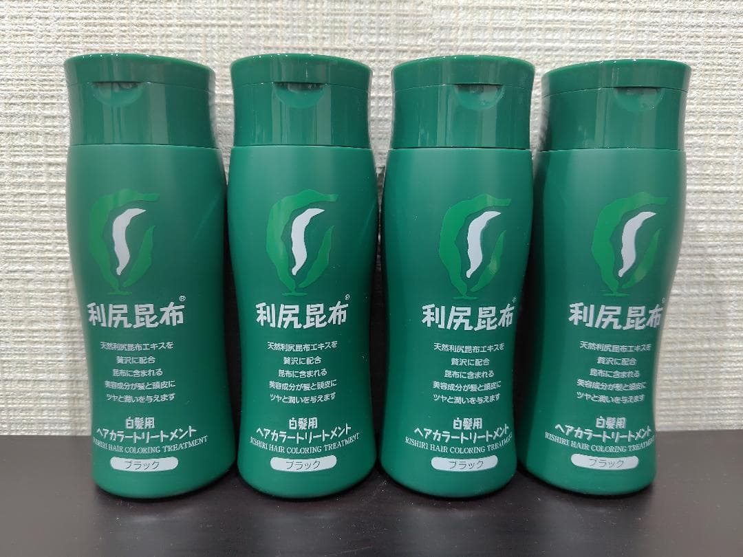 利尻昆布 白髪用 利尻炭酸 ヘアカラートリートメント 4本セット