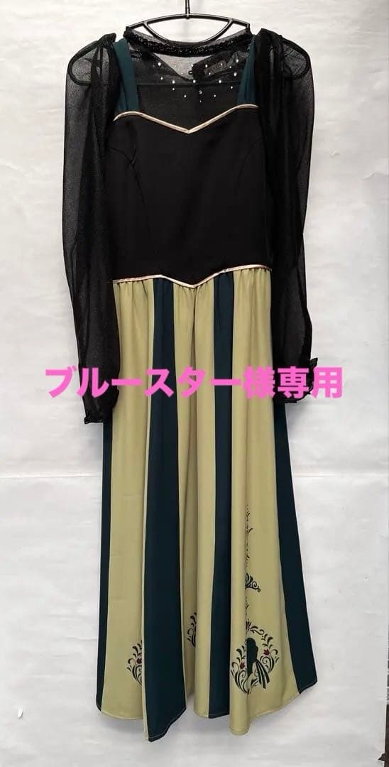 axes femme アナと雪の女王／アナ／ジャンスカとパール装飾ラメシアー