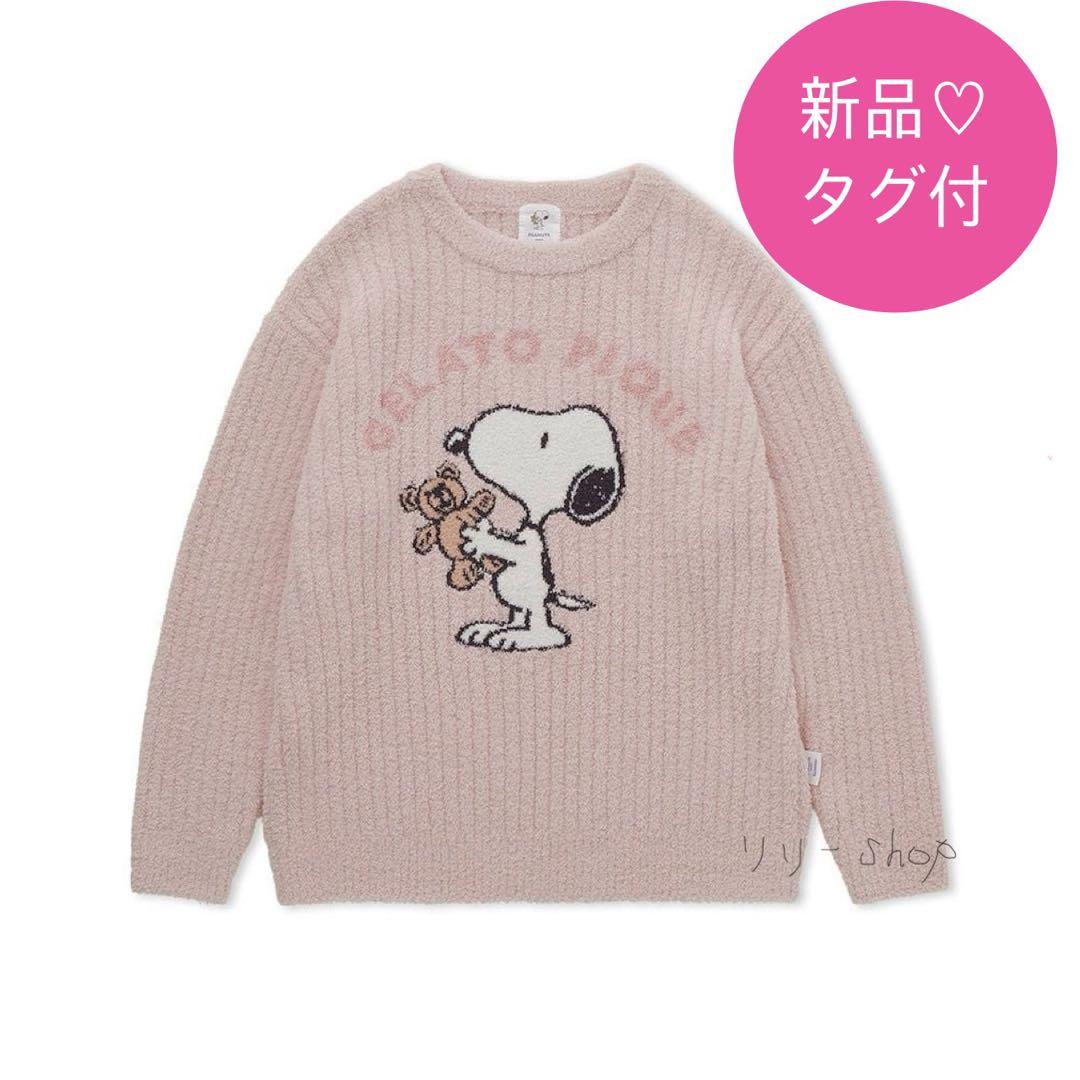 新品タグ付♡ ジェラートピケ スヌーピー　プルオーバー