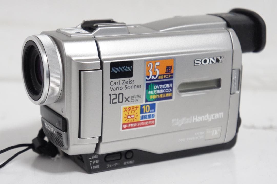 動作品★DCR-TRV8 SONY MiniDVビデオカメラ 0128