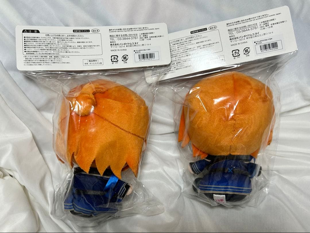 ぺたんおすわりぬいぐるみ 2wink あんスタ 葵ひなた 葵ゆうた