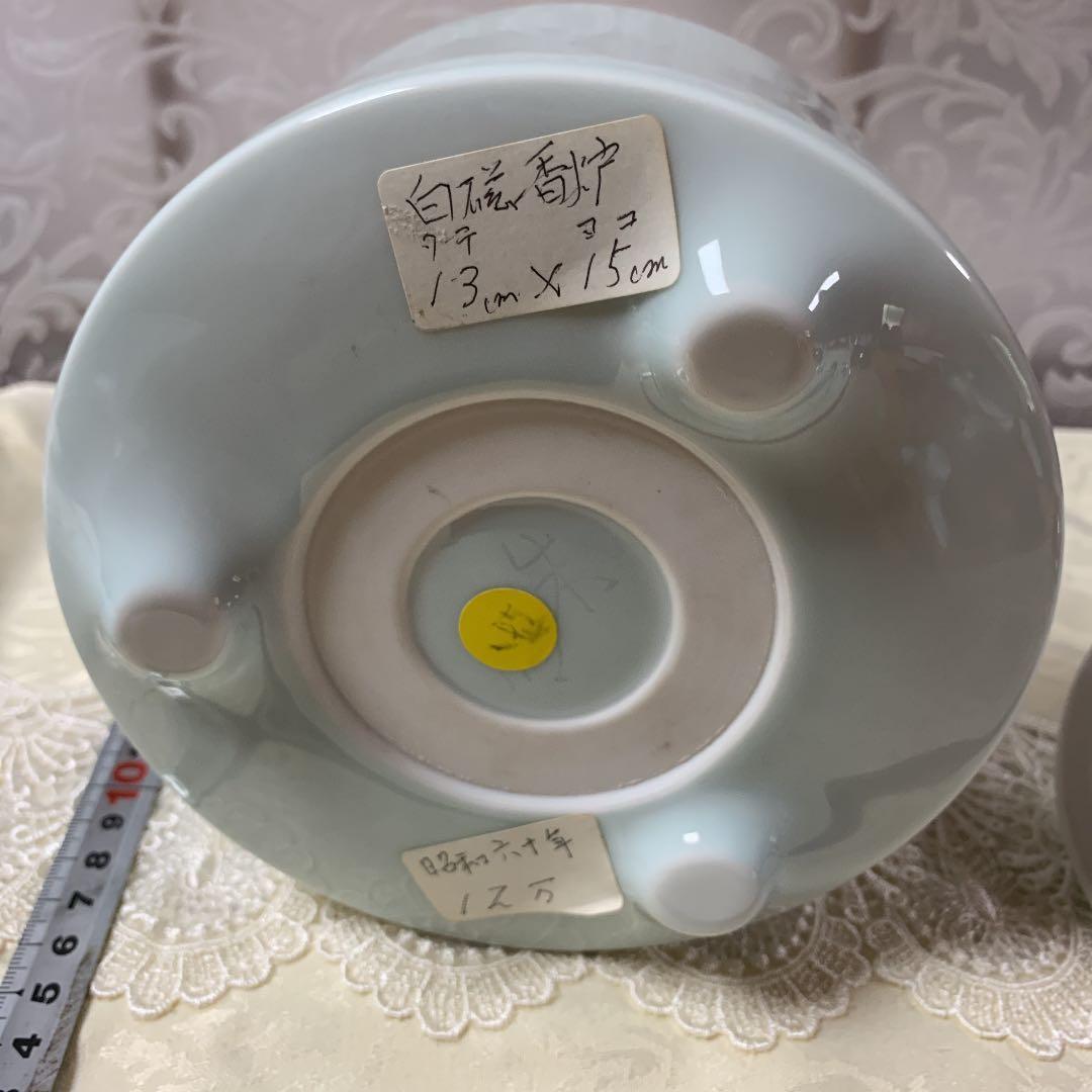 青白磁　香炉　美品　秀作　作家物　手造り