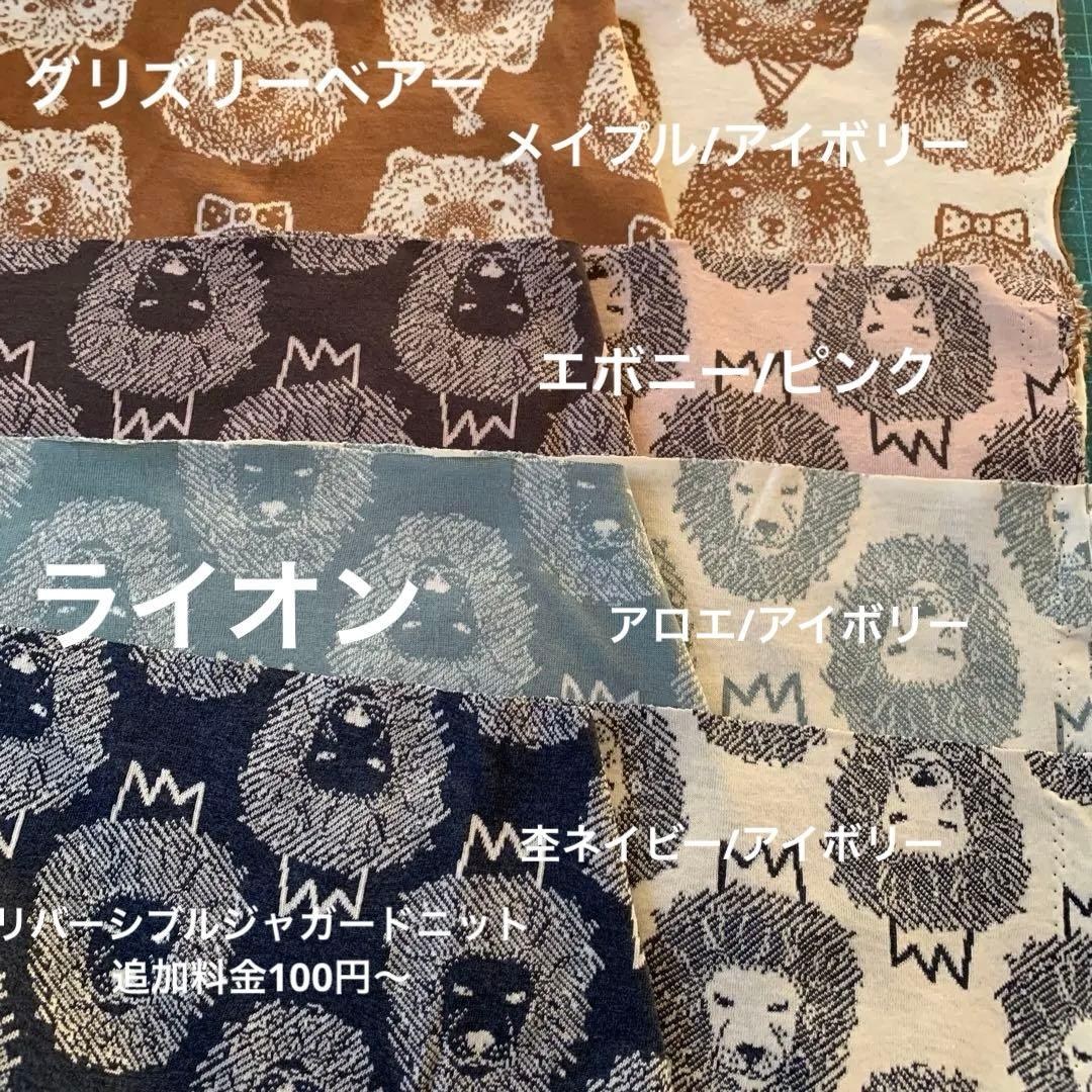 犬服　オーダー受付