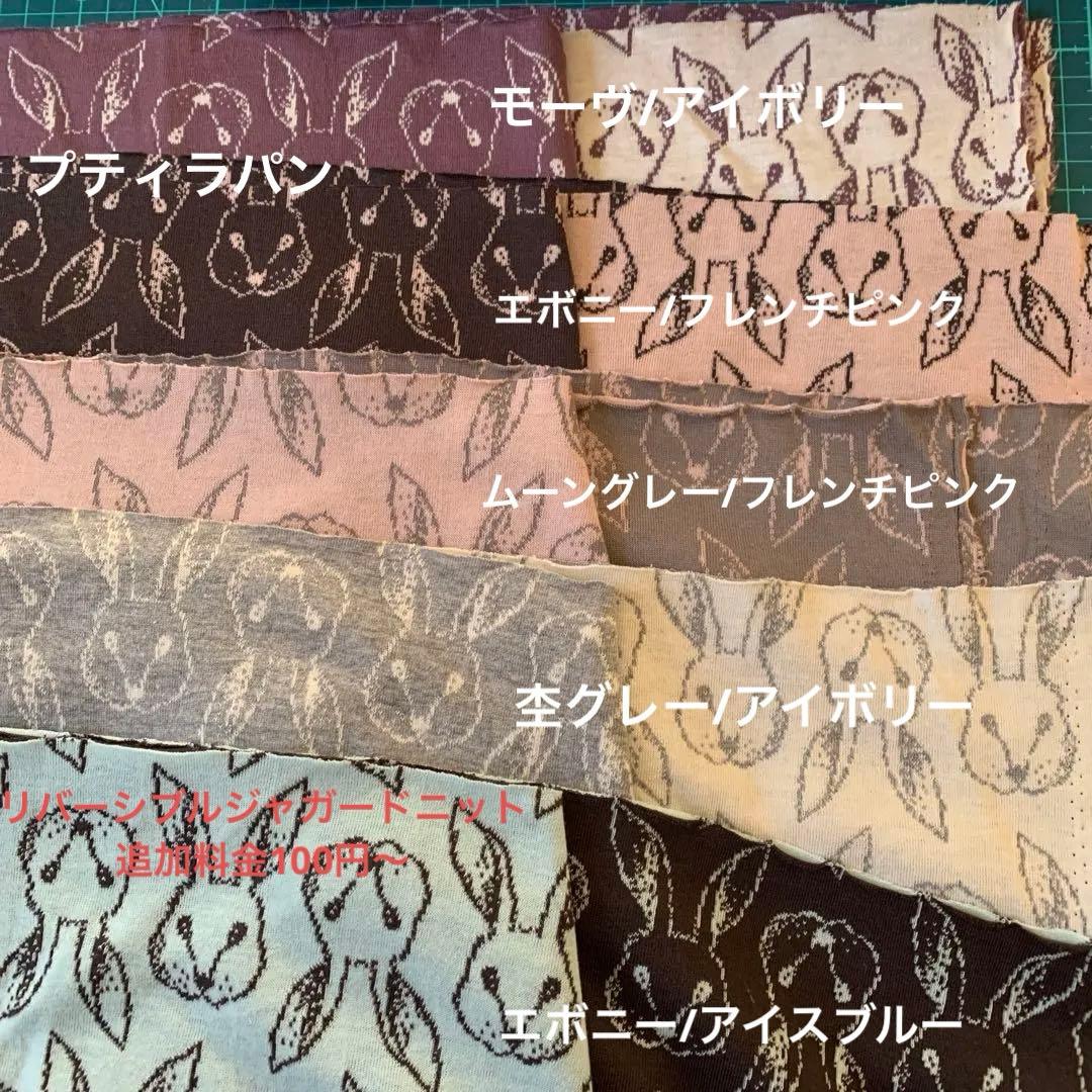 犬服　オーダー受付