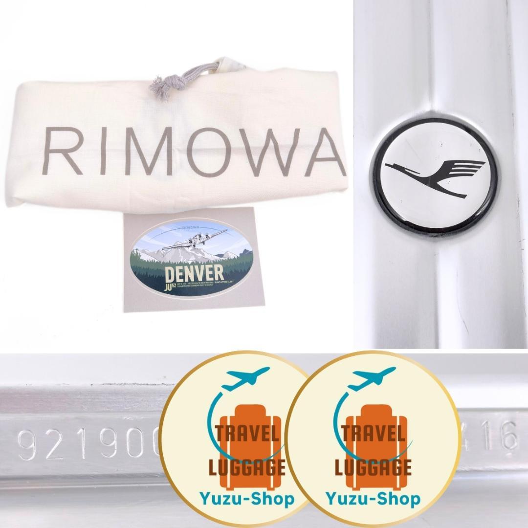 リモワ ルフトハンザ クラシックフライト 60L 4輪 TSA チェックインM