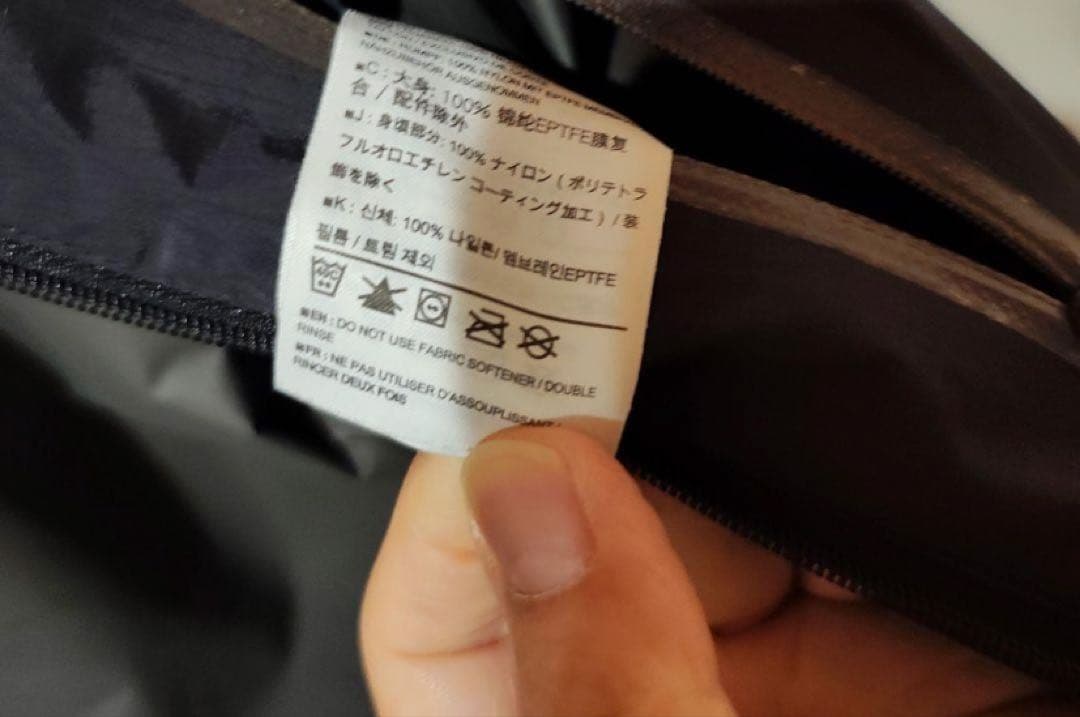 Arc’teryxアークテリクス　GORE-TEXジャケット