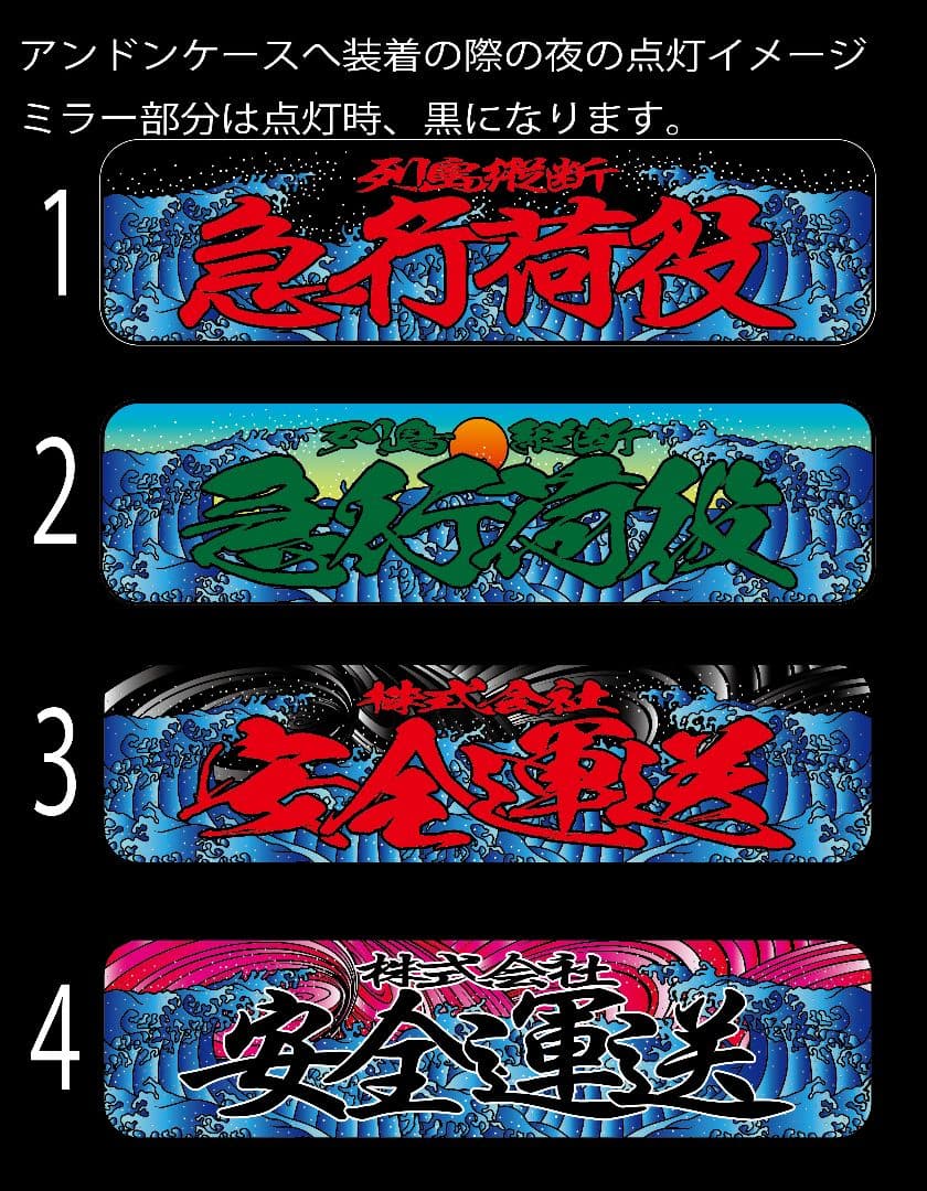 ベストワンファイター安全窓送料込み ¥45000