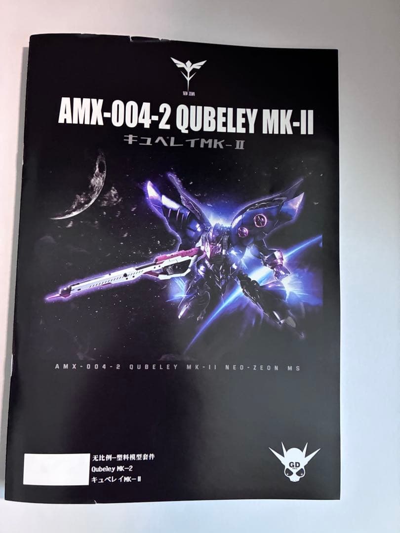 海外製　女王の乗り物マーク2 ⭐︎完成品