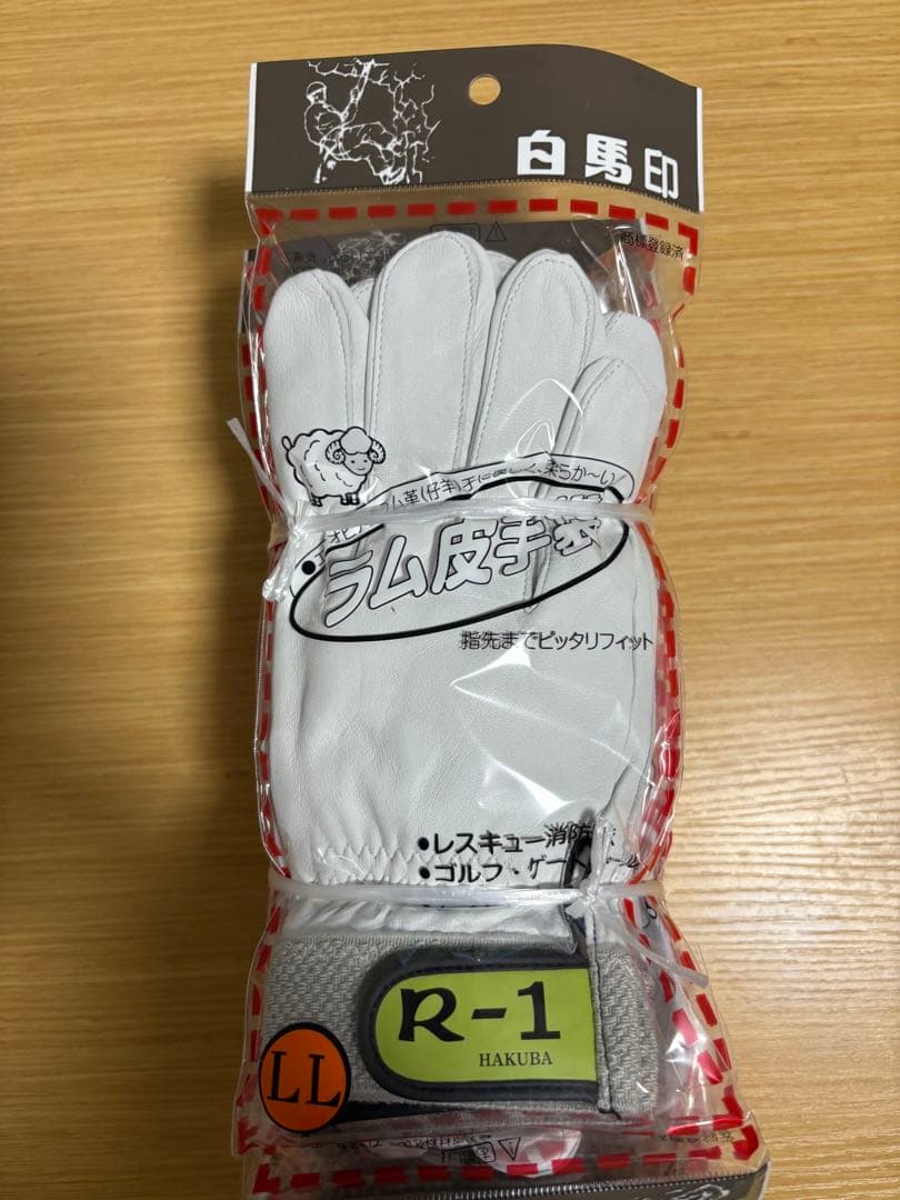 ラム皮手袋 R-1 LL ホワイト