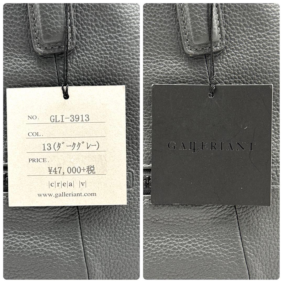 ガレリアント トートバッグ イタリア製レザー 大容量 A4