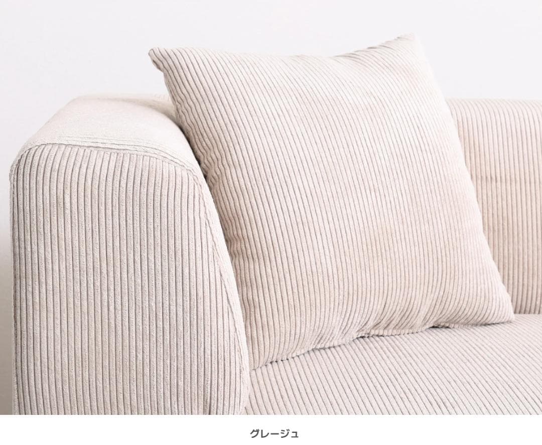 165 VENTOTA　オットマン付き 2人掛け ソファ Sicmo （シクモ）