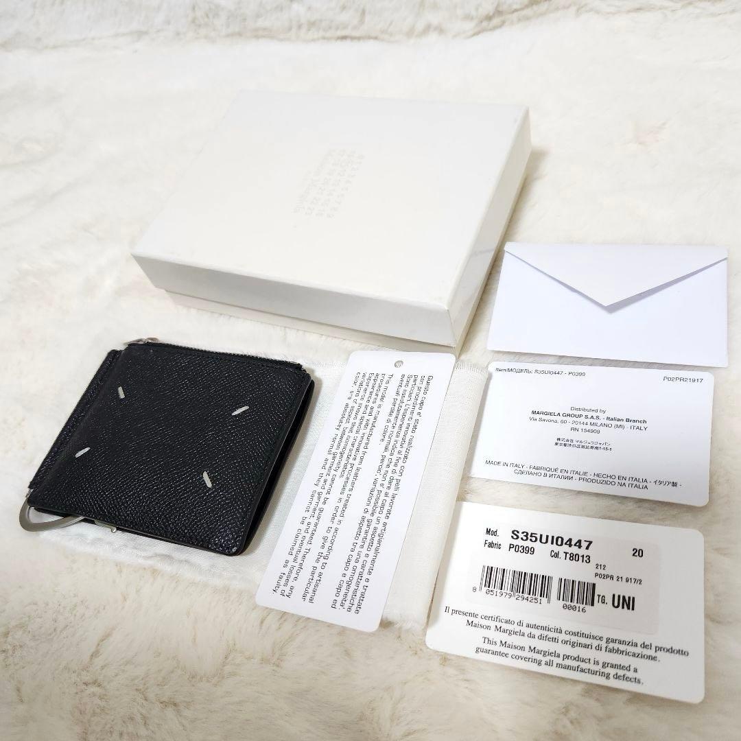 ✨極美品　国内正規品✨マルジェラ　マネークリップ　小銭入れ　ケース