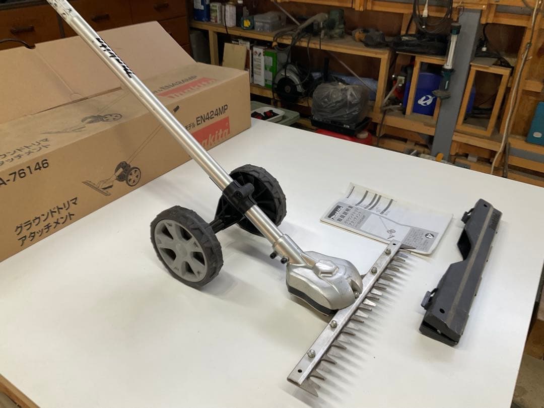 makita EM242AMP 芝刈り機