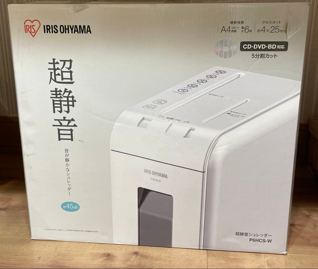【即購入OK】未使用品 アイリスオーヤマ 超静音シュレッダー