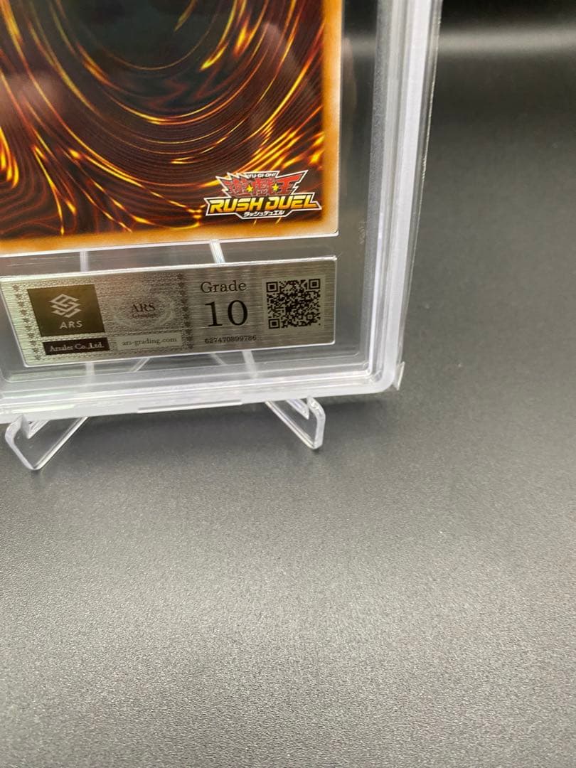 【ARS10】カオスソルジャー オーバーラッシュレア 遊戯王ラッシュデュエル