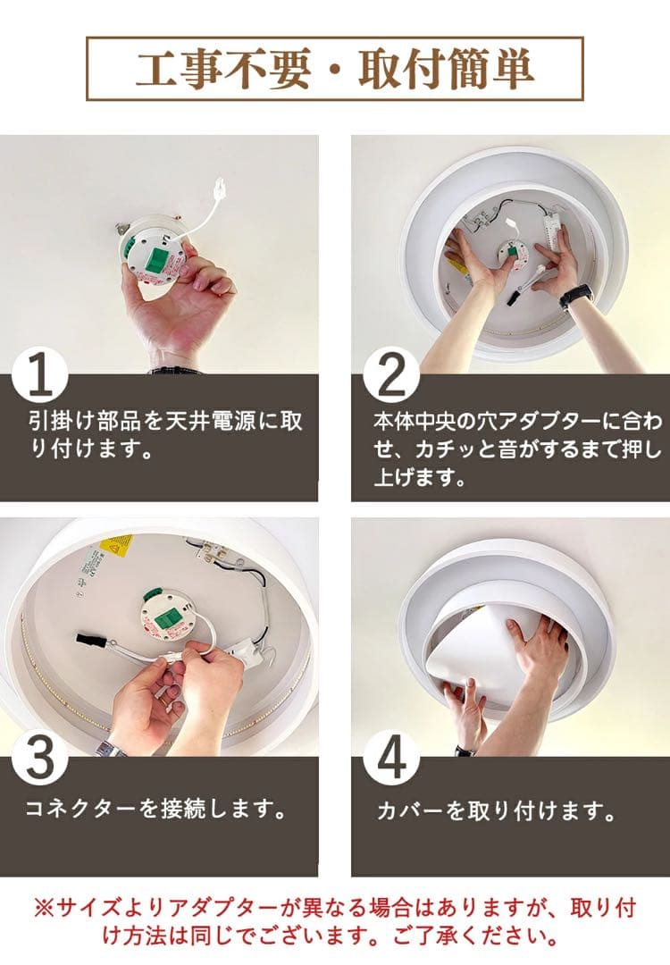 【未使用】シーリングライト 調光調色 ウォルナット 50cm（〜10畳） 2個