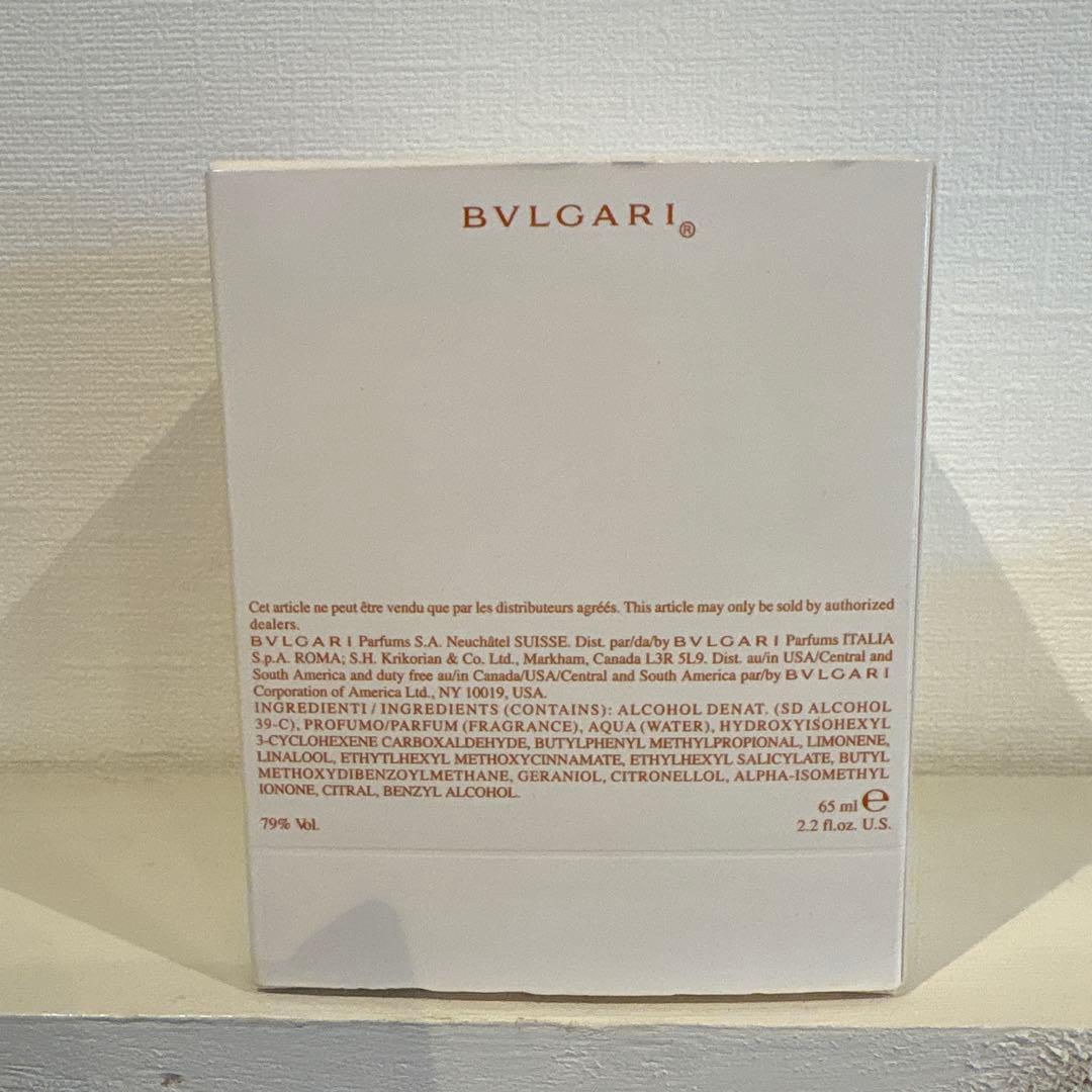 ブルガリオムニアクリスタリンオードトワレ　65ml香水未使用
