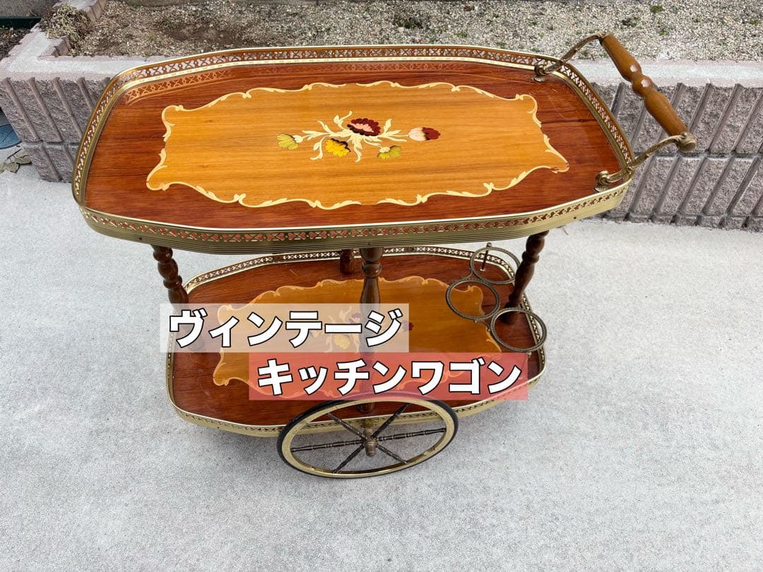 象嵌 ティーカート キッチンワゴン アンティーク 高級クラシック