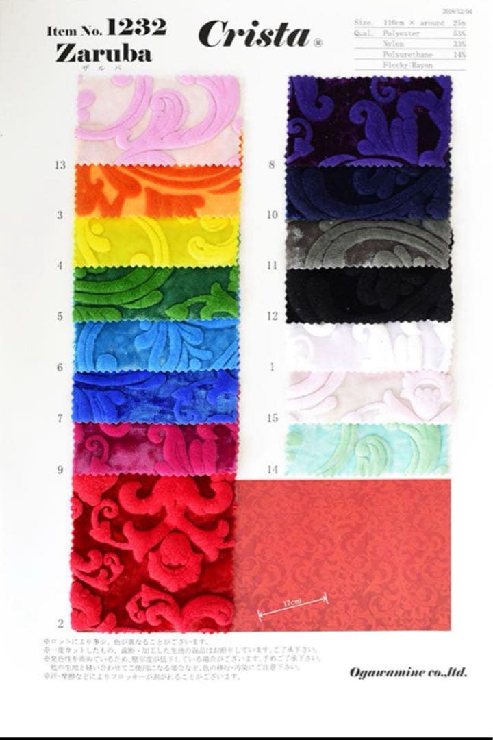 バトントワリング衣装 もこ様 ペア