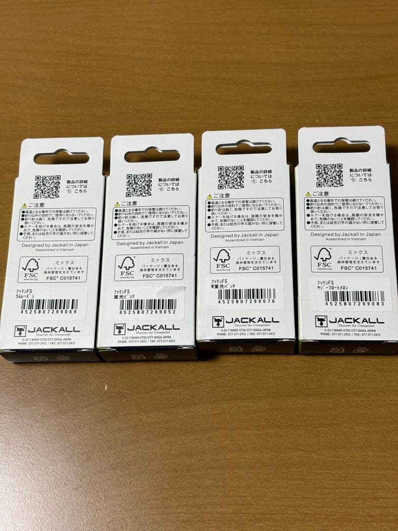 新品未開封　TIMON furten FS クランクベイト 4個セット