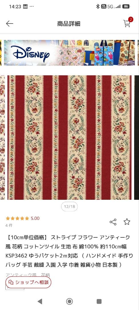 きんぎよ様　確認用