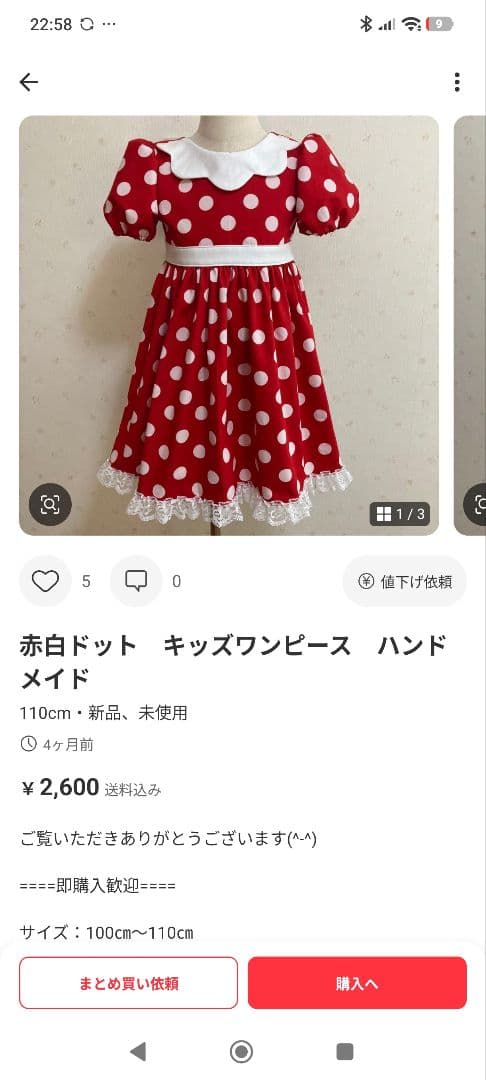 きんぎよ様　確認用