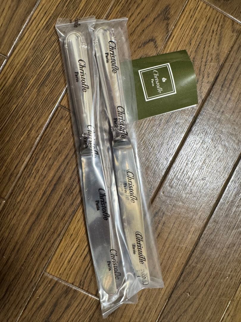 Christofle テーブルナイフ 2本セット