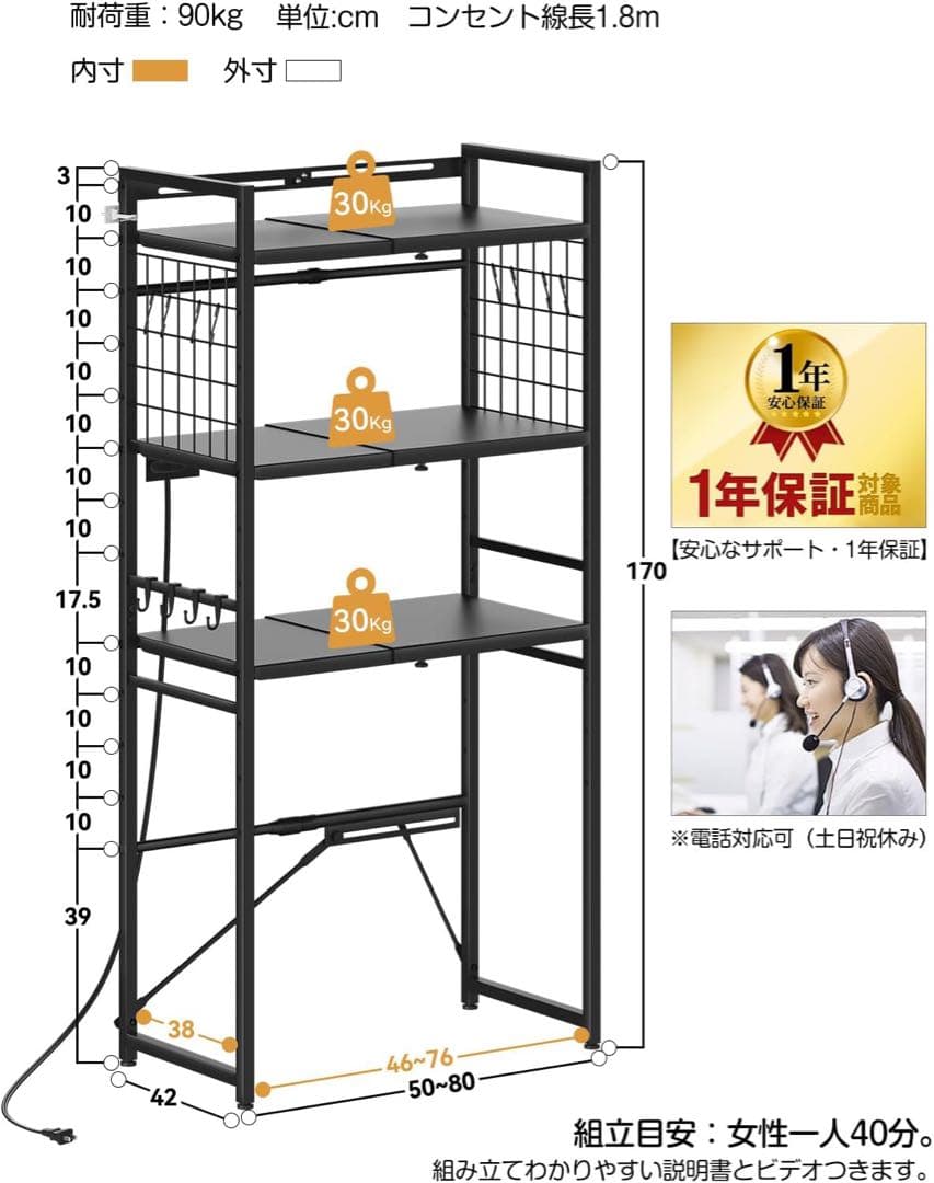 自由にカスタマイズ⭐️ゴミ箱上ラック レンジラック 収納ラック キッチン 伸縮可能