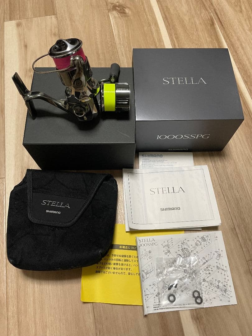 まっすーさん専用